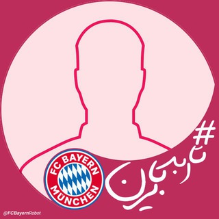 @FCBayernRobot