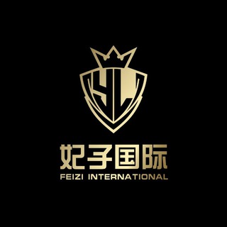 妃子全球选妃频道