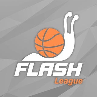 🏀БФЛ - баскетбольная Flash лига🏀