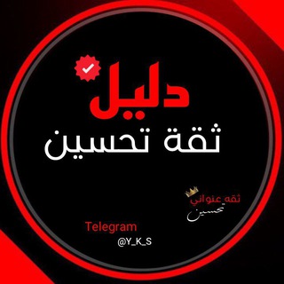 تعاملات تحسين