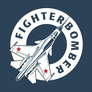 Fighterbomber