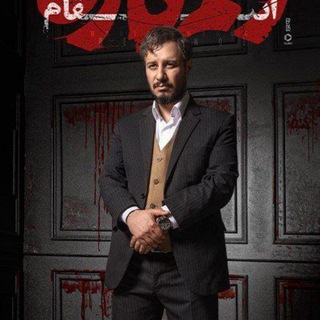 😍 فیلم سریال رایگان 😍