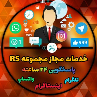 ⭐خدمات اینستاگرام و تلگرام⭐