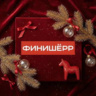 @Finisherr_info