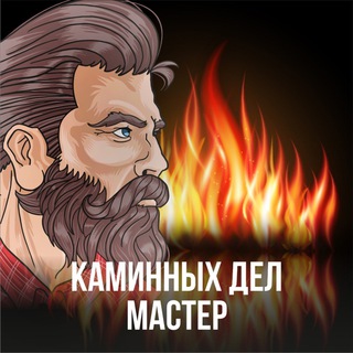 @fireplacemasters