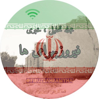 @firuzbahramyha