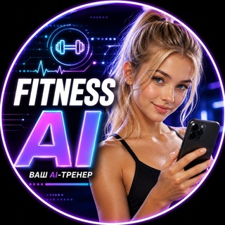 @FitnessPlusAI_Bot