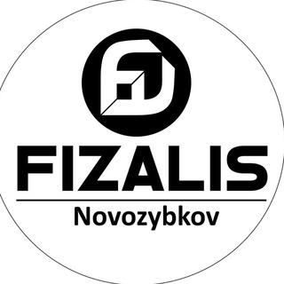 Fizalis Новозыбков