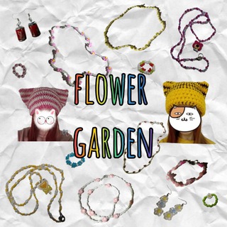 Flower garden
