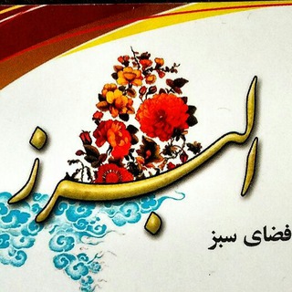 @flowerplant_alborz