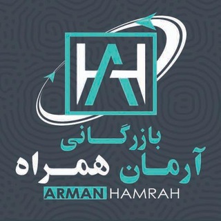 آرمان همراه گرگان(تمسكنی)