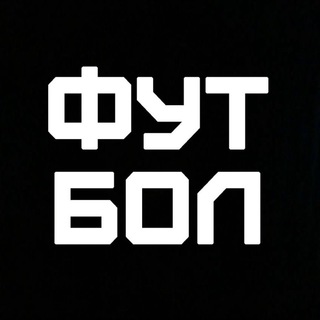 @footballtv_ru