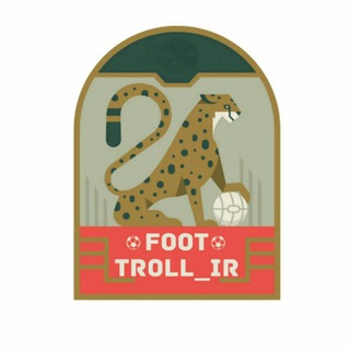 FooTroll