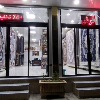 فروشگاه فرش نگین💎💯فروش ویژه