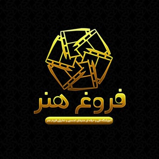 @Foroughe_Honar