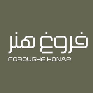 @foroughehonar