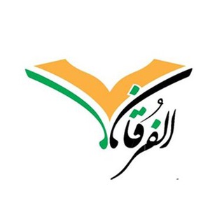 @forqanacademy