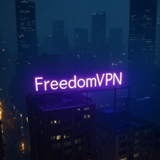 @FreedomVPN4_bot