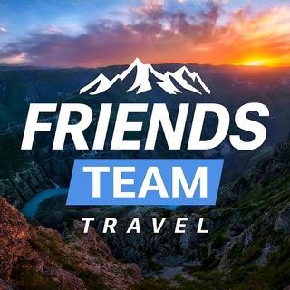 ПОХОДЫ И ЭКСКУРСИИ С FRIENDS TEAM