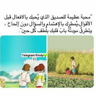 أنا ۆصدِيقتي💚🌻