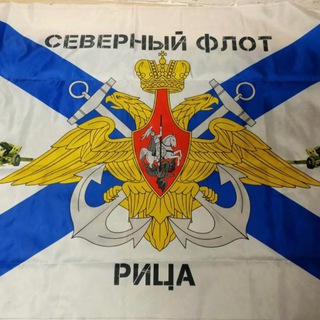 🇷🇺Z-РИЦА-Z🇷🇺