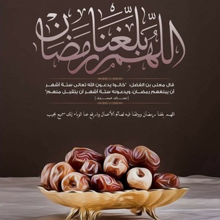 @ftawaramadan