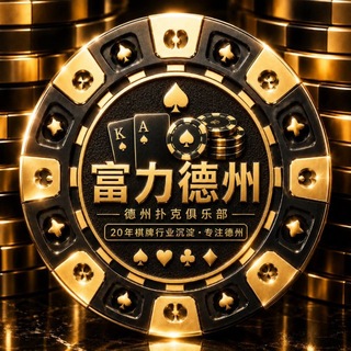 @fulidezhou