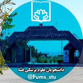 @fums_stu