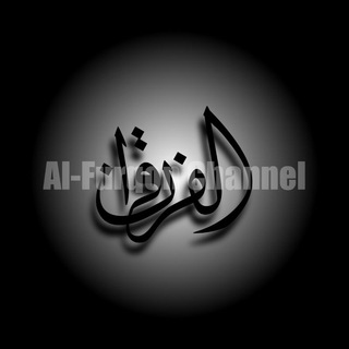 Al-Furqon
