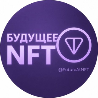 @FutureAtNFT