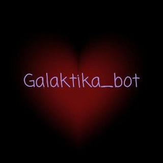 Galaktika_bot