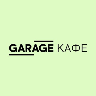 @garagemca_cafe