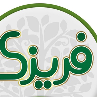 رسانه خبری فریزی