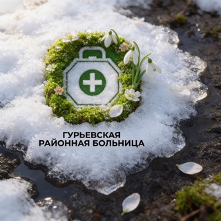 @gbuz_gurievskaya_rb
