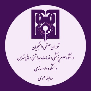 @gcpharmacytums_pr