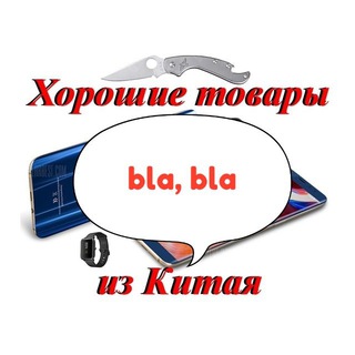 GBSale - Обратная связь