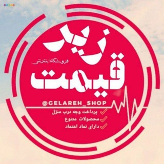 زیر👖قیمت👕بازار