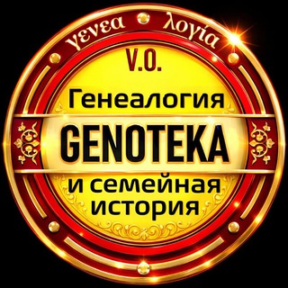 @genoteka