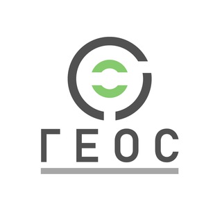 ГЕОС — геодезическое сопровождение