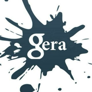 gera