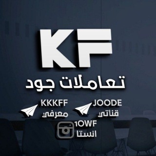 تـعـامـلات - جـود