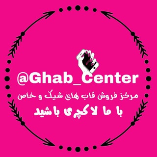 چجوری سفارش بدیم⁉️