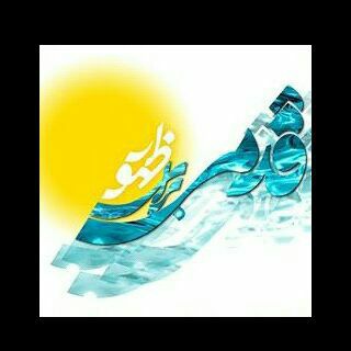 @ghadamybarayzohor