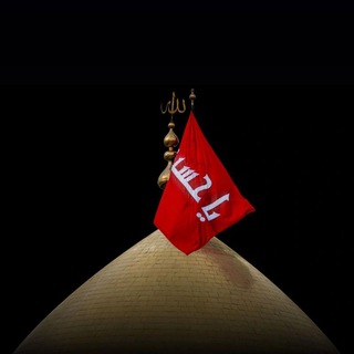 🌙غریب مادر حسین🌙