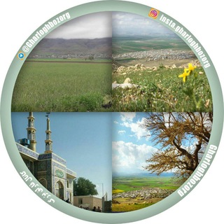 قارلق بزرگ🇮🇷