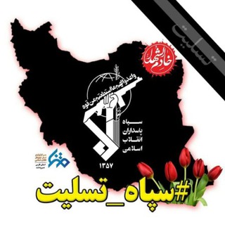 کانال همه جوره😅😅😅😂😂😊