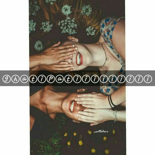 ❤|قاطی👣طی|❤