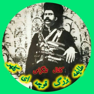 @ghauchaekalhor