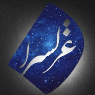 غزلسرا