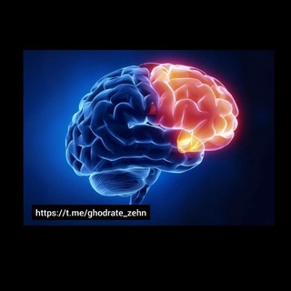 قدرت ذهن🧠